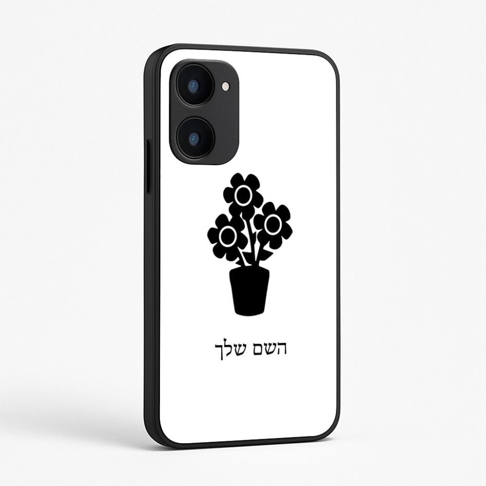 כיסוי בעיצוב אישי עם השם שלך לדגם - Realme 15x 5G בעיצוב פרח