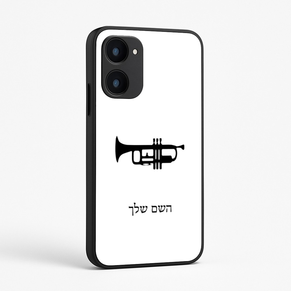 כיסוי בעיצוב אישי עם השם שלך לדגם - Realme 15x 5G בעיצוב חצוצרה
