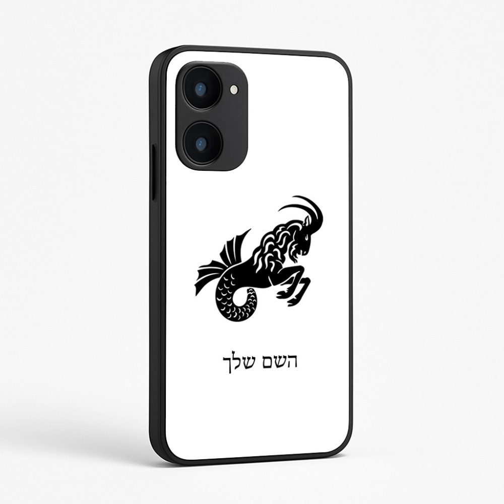 כיסוי בעיצוב אישי עם השם שלך לדגם - Realme 15x 5G בעיצוב מזלות - גדי