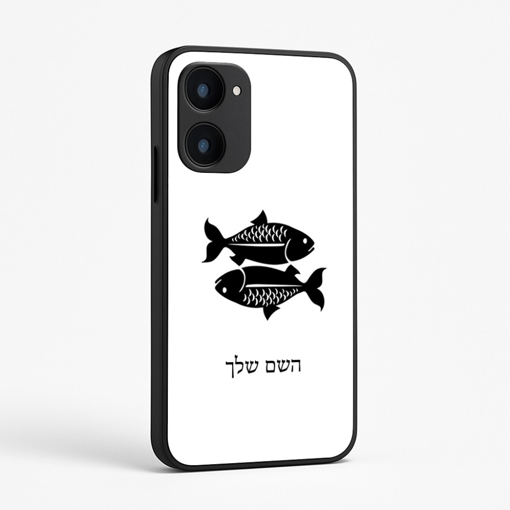 כיסוי בעיצוב אישי עם השם שלך לדגם - Realme 15x 5G בעיצוב מזלות - דגים