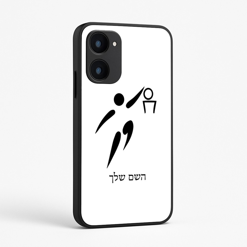 כיסוי בעיצוב אישי עם השם שלך לדגם - Realme 15x 5G בעיצוב כדורסל אולימפי