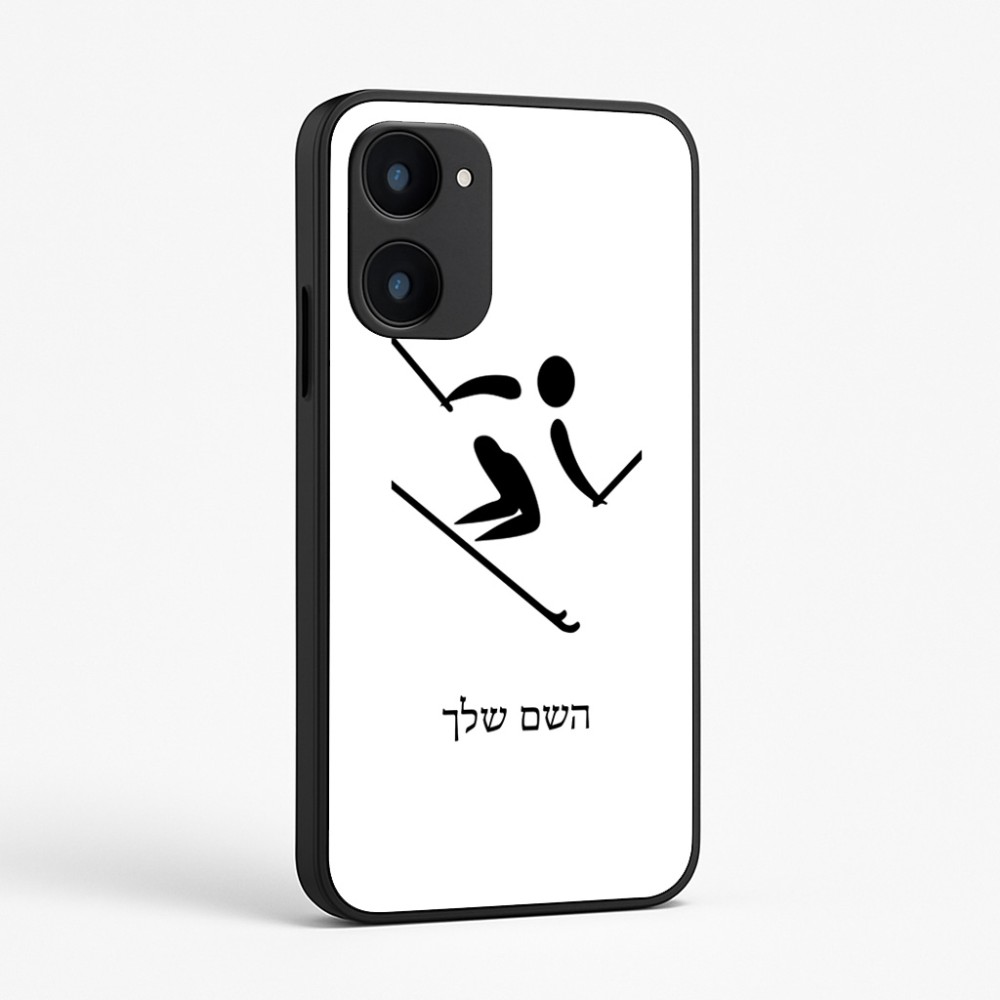 כיסוי בעיצוב אישי עם השם שלך לדגם - Realme 15x 5G בעיצוב סקי אולימפי
