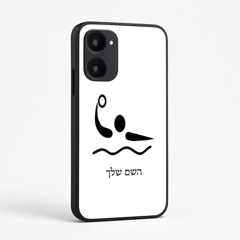 כיסוי בעיצוב אישי עם השם שלך לדגם - Realme 15x 5G בעיצוב כדור מים אולימפי