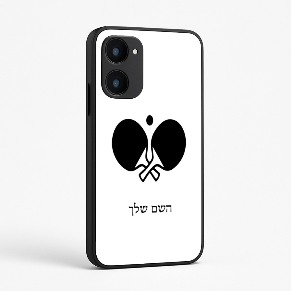 כיסוי בעיצוב אישי עם השם שלך לדגם - Realme 15x 5G בעיצוב פינג פונג