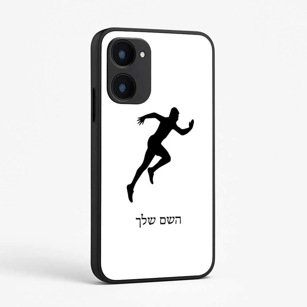 כיסוי בעיצוב אישי עם השם שלך לדגם - Realme 15x 5G בעיצוב רץ