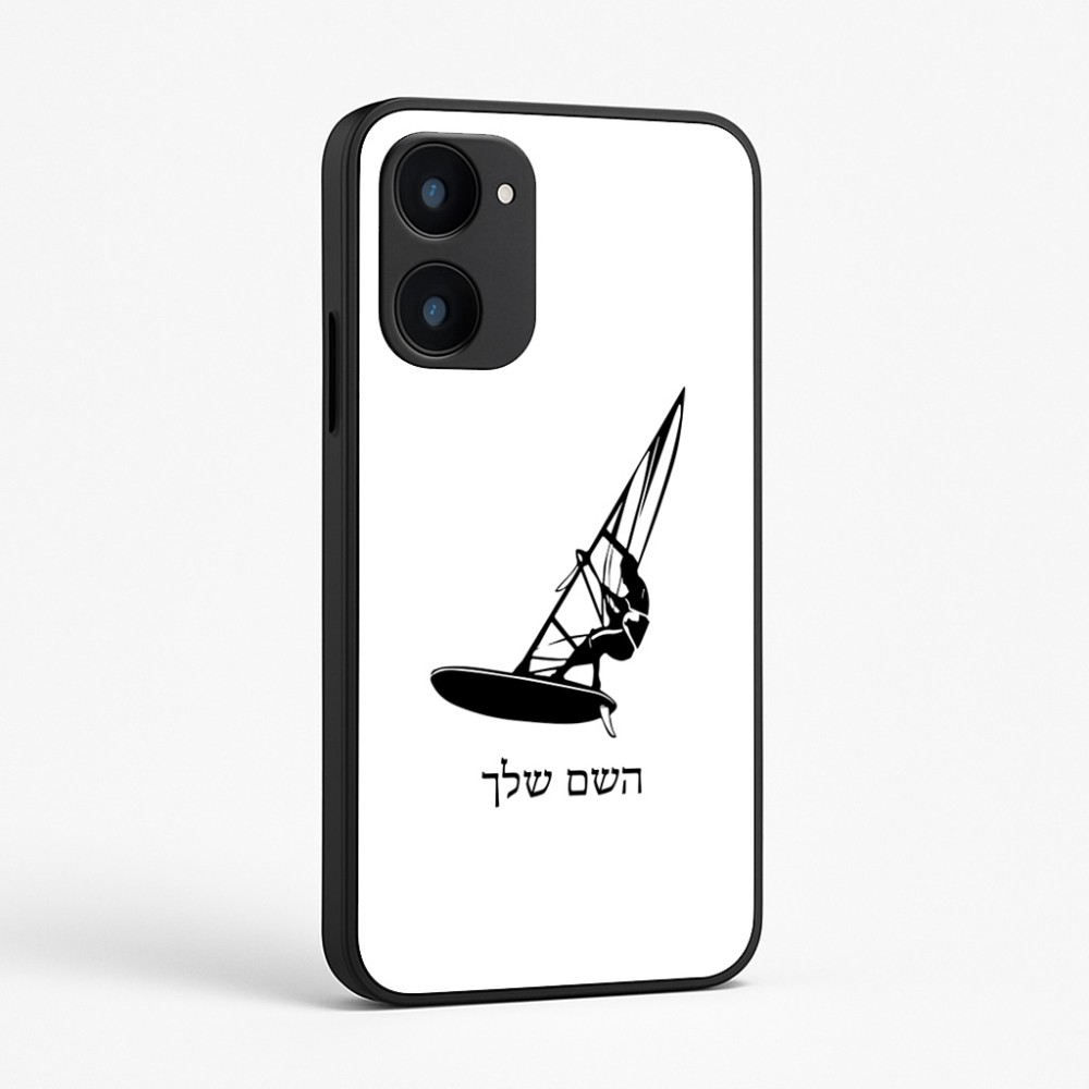 כיסוי בעיצוב אישי עם השם שלך לדגם - Realme 15x 5G בעיצוב לגלוש - גלישה - שייט