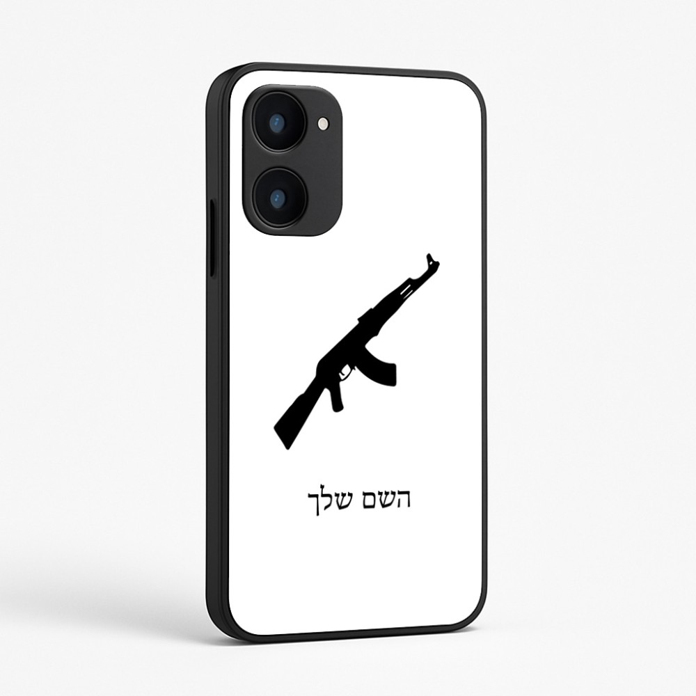 כיסוי בעיצוב אישי עם השם שלך לדגם - Realme 15x 5G בעיצוב אק 47