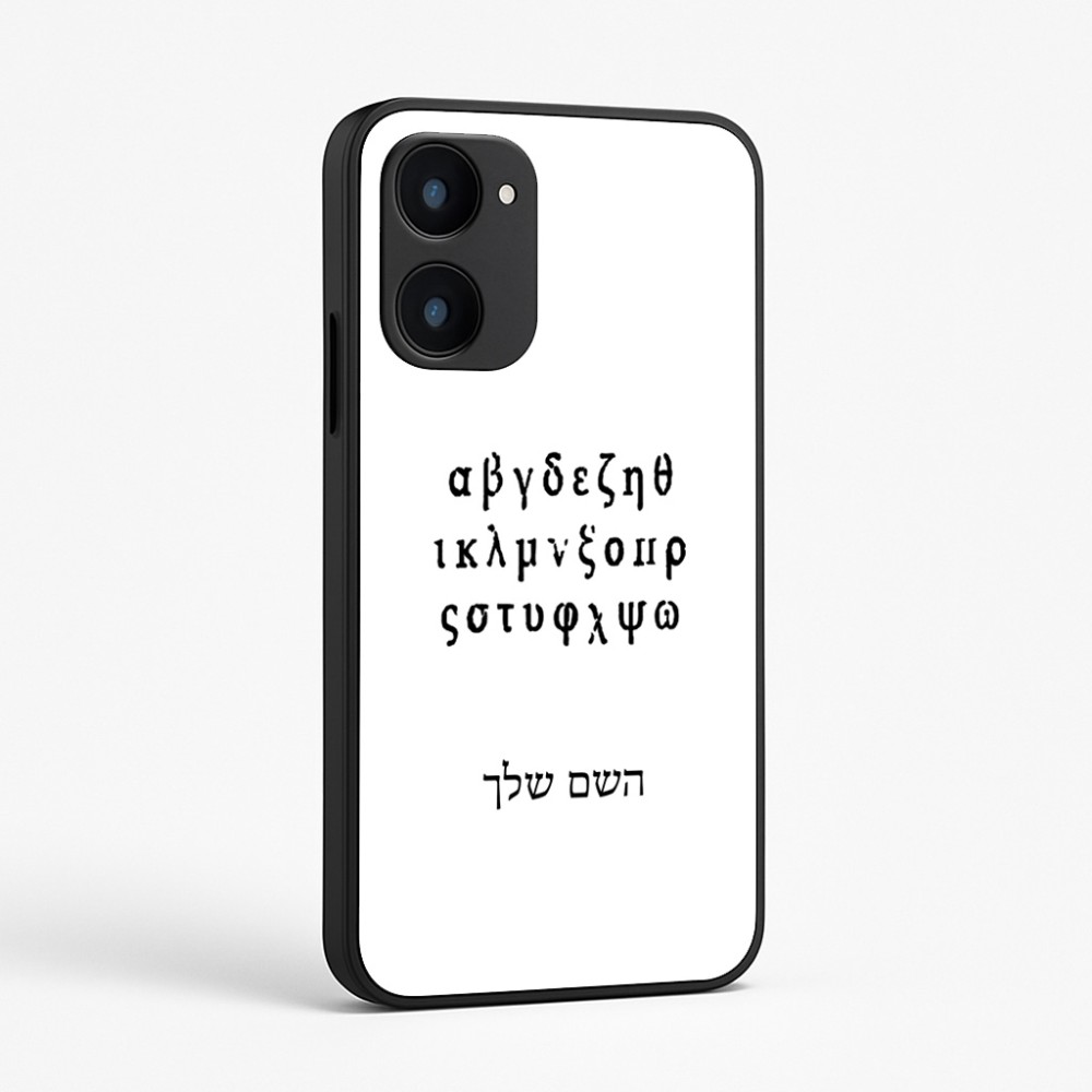 כיסוי בעיצוב אישי עם השם שלך לדגם - Realme 15x 5G בעיצוב האלפבית היווני