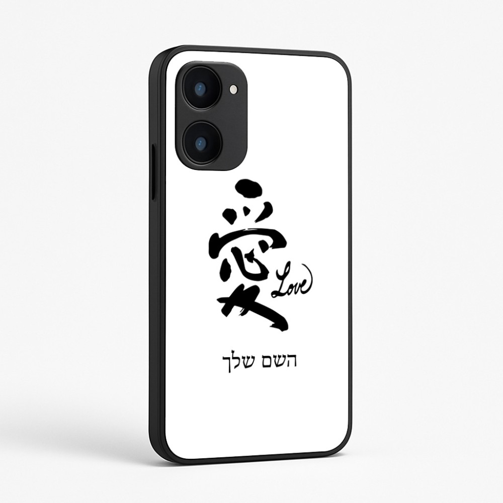 כיסוי בעיצוב אישי עם השם שלך לדגם - Realme 15x 5G בעיצוב אהבה באותיות יפניות