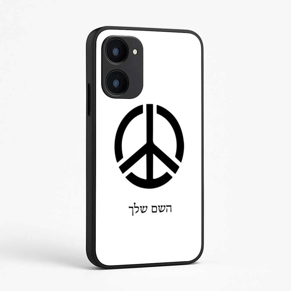 כיסוי בעיצוב אישי עם השם שלך לדגם - Realme 15x 5G בעיצוב סמל השלום