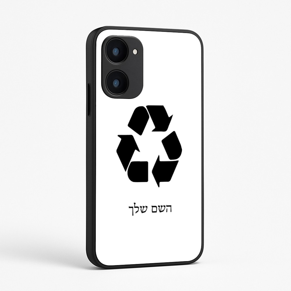 כיסוי בעיצוב אישי עם השם שלך לדגם - Realme 15x 5G בעיצוב למחזר