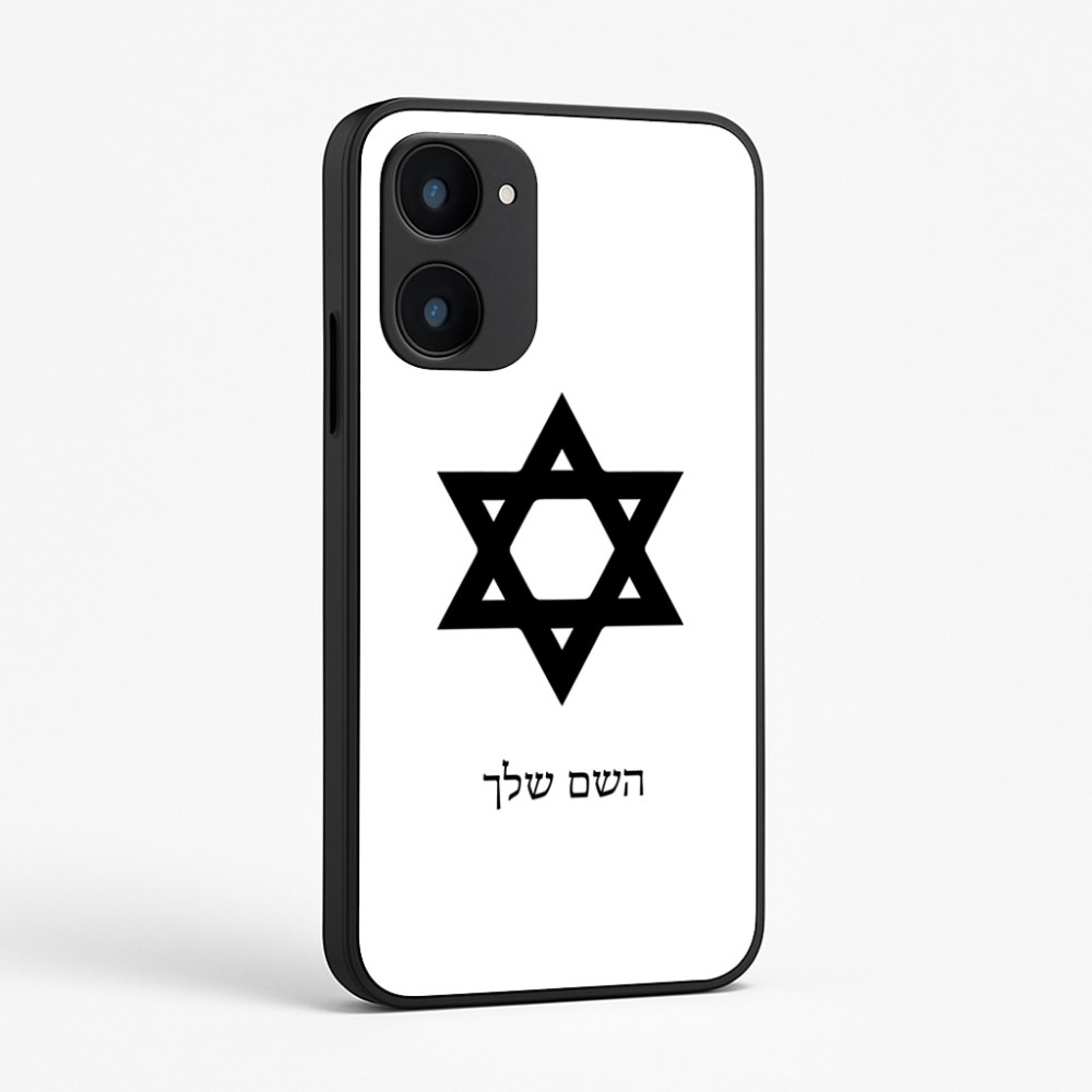כיסוי בעיצוב אישי עם השם שלך לדגם - Realme 15x 5G בעיצוב מגן דוד - מגן דוד - ישראל