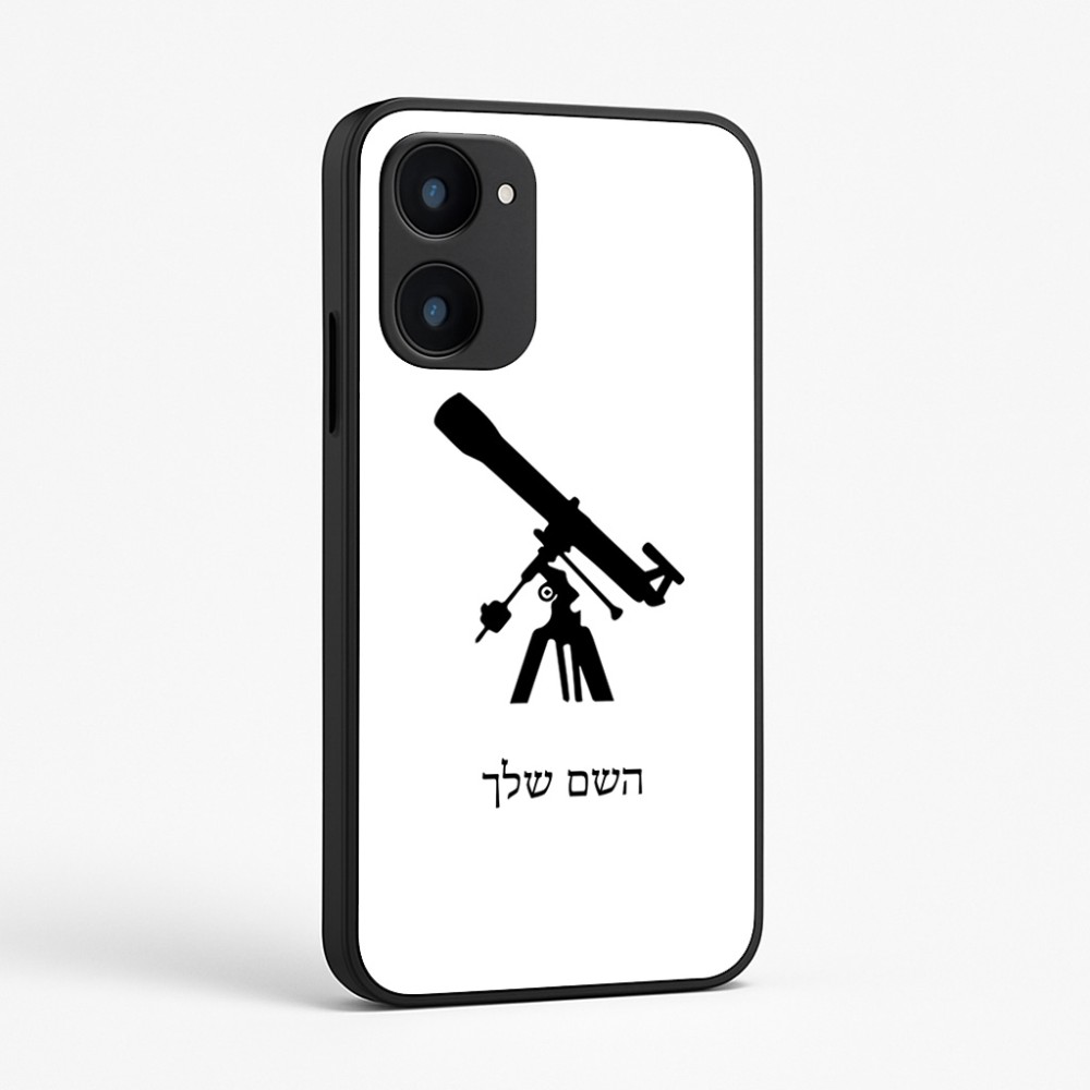 כיסוי בעיצוב אישי עם השם שלך לדגם - Realme 15x 5G בעיצוב טלסקופ