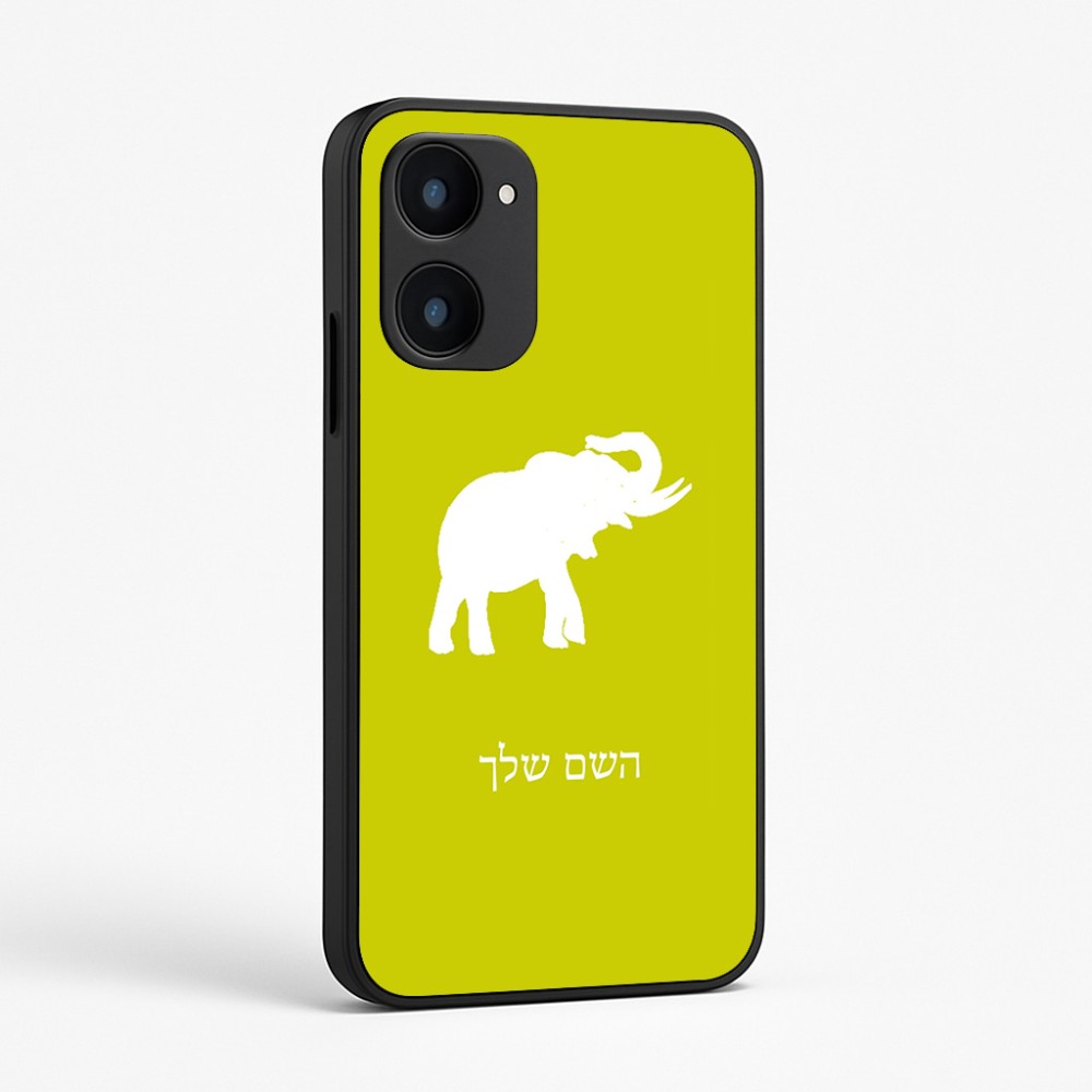 כיסוי בעיצוב אישי עם השם שלך לדגם - Realme 15x 5G בעיצוב פיל