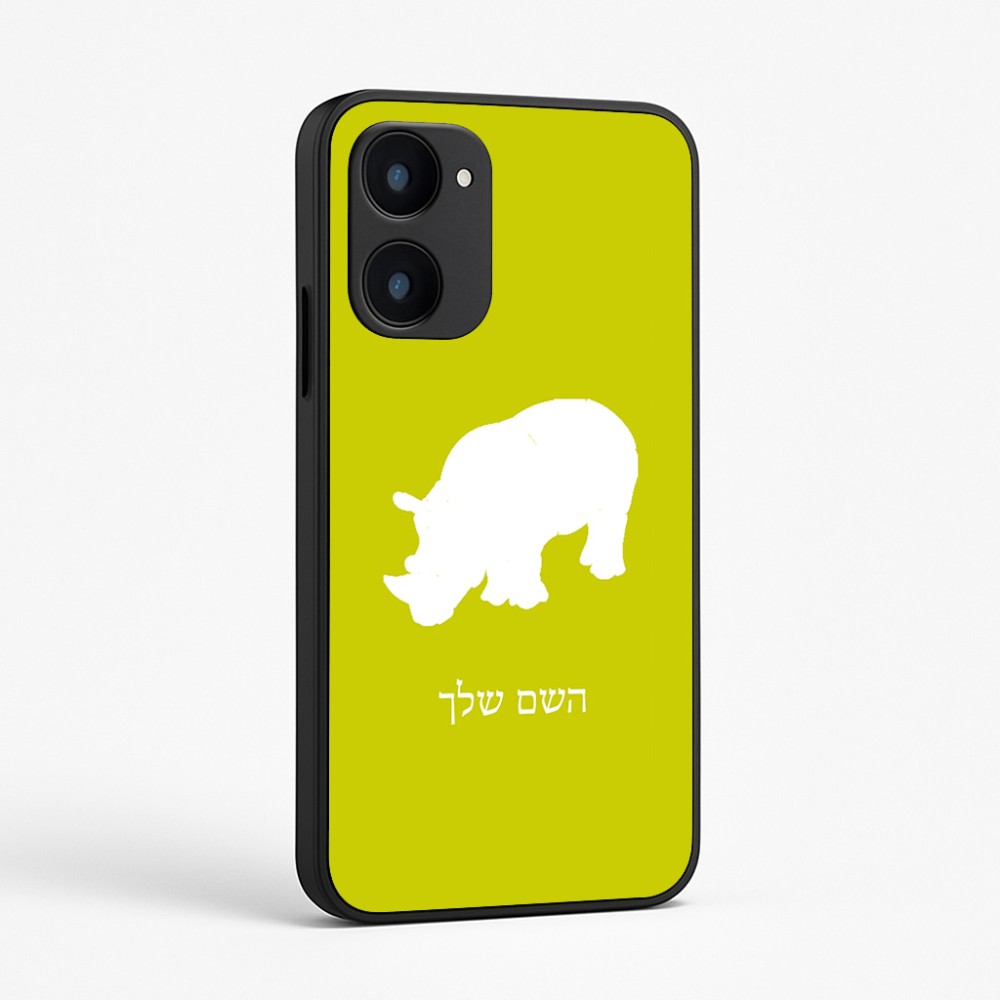 כיסוי בעיצוב אישי עם השם שלך לדגם - Realme 15x 5G בעיצוב קרנף
