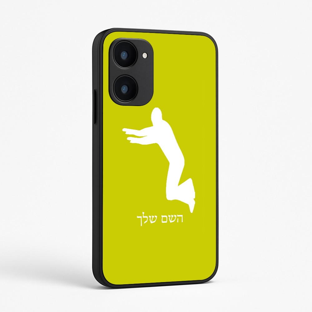 כיסוי בעיצוב אישי עם השם שלך לדגם - Realme 15x 5G בעיצוב פארקורינג