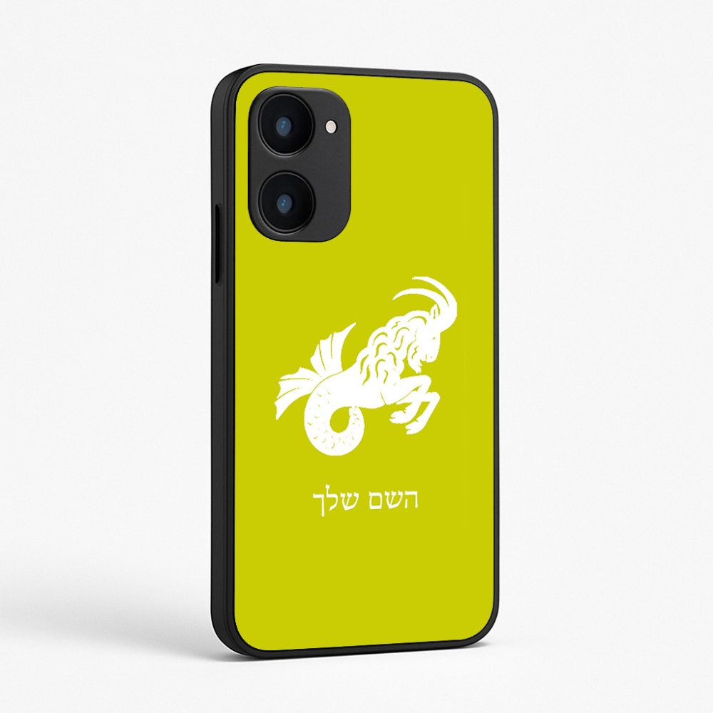 כיסוי בעיצוב אישי עם השם שלך לדגם - Realme 15x 5G בעיצוב מזלות - גדי