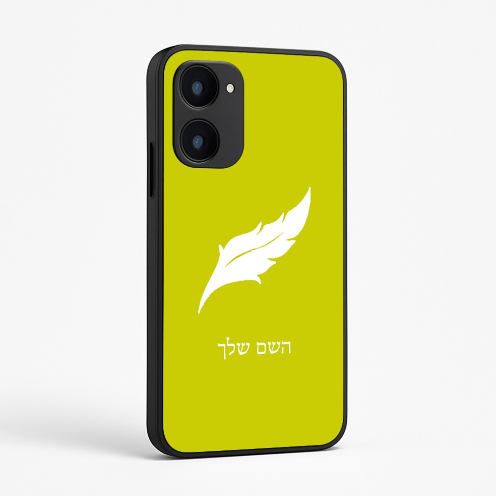 כיסוי בעיצוב אישי עם השם שלך לדגם - Realme 15x 5G בעיצוב נוצת נוצה