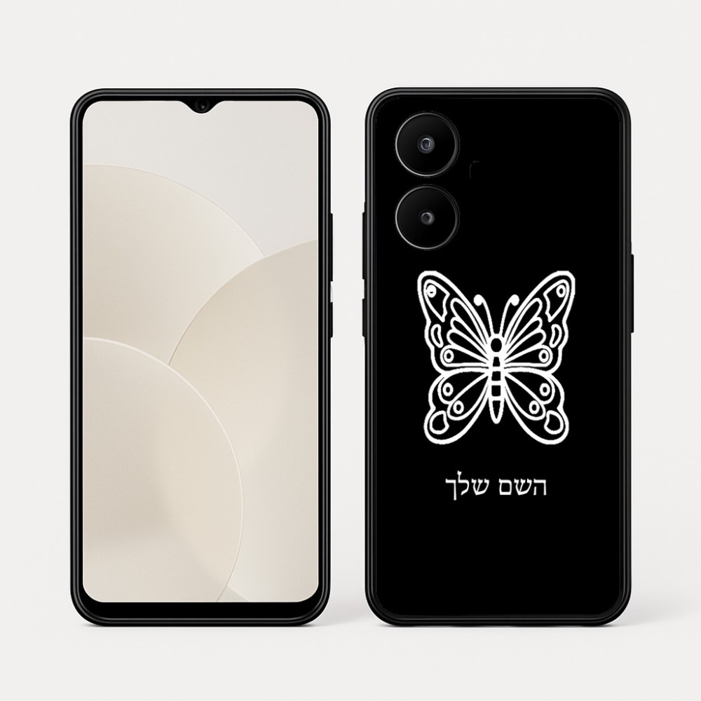 כיסוי בעיצוב אישי עם השם שלך לדגם - Realme 15x 5G בעיצוב פרפר