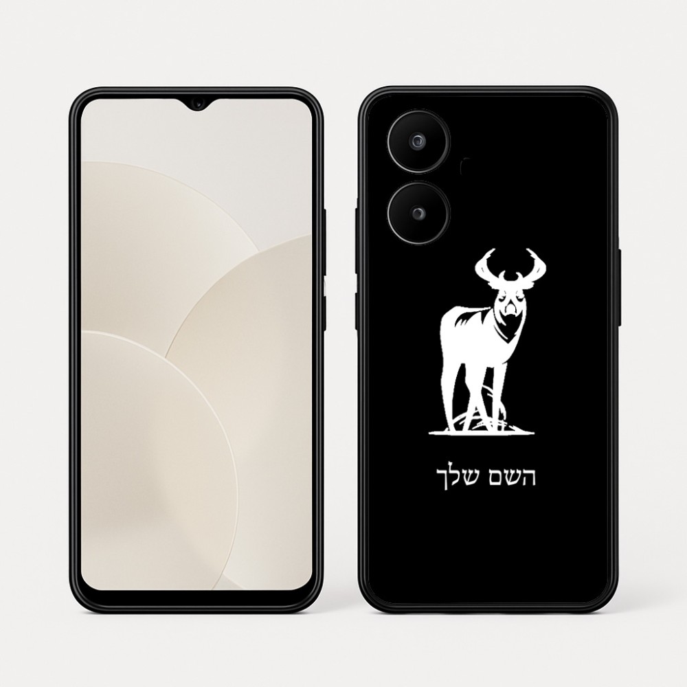 כיסוי בעיצוב אישי עם השם שלך לדגם - Realme 15x 5G בעיצוב צבי