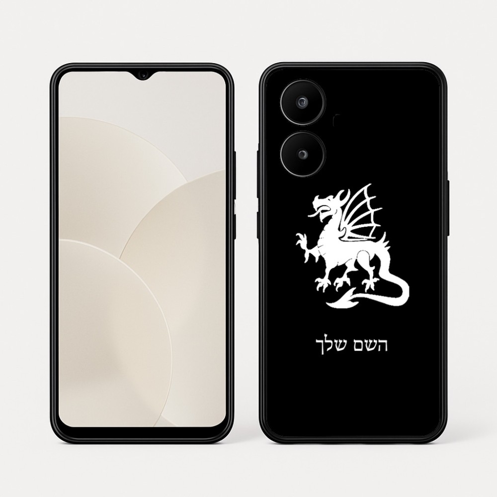 כיסוי בעיצוב אישי עם השם שלך לדגם - Realme 15x 5G בעיצוב דרקון