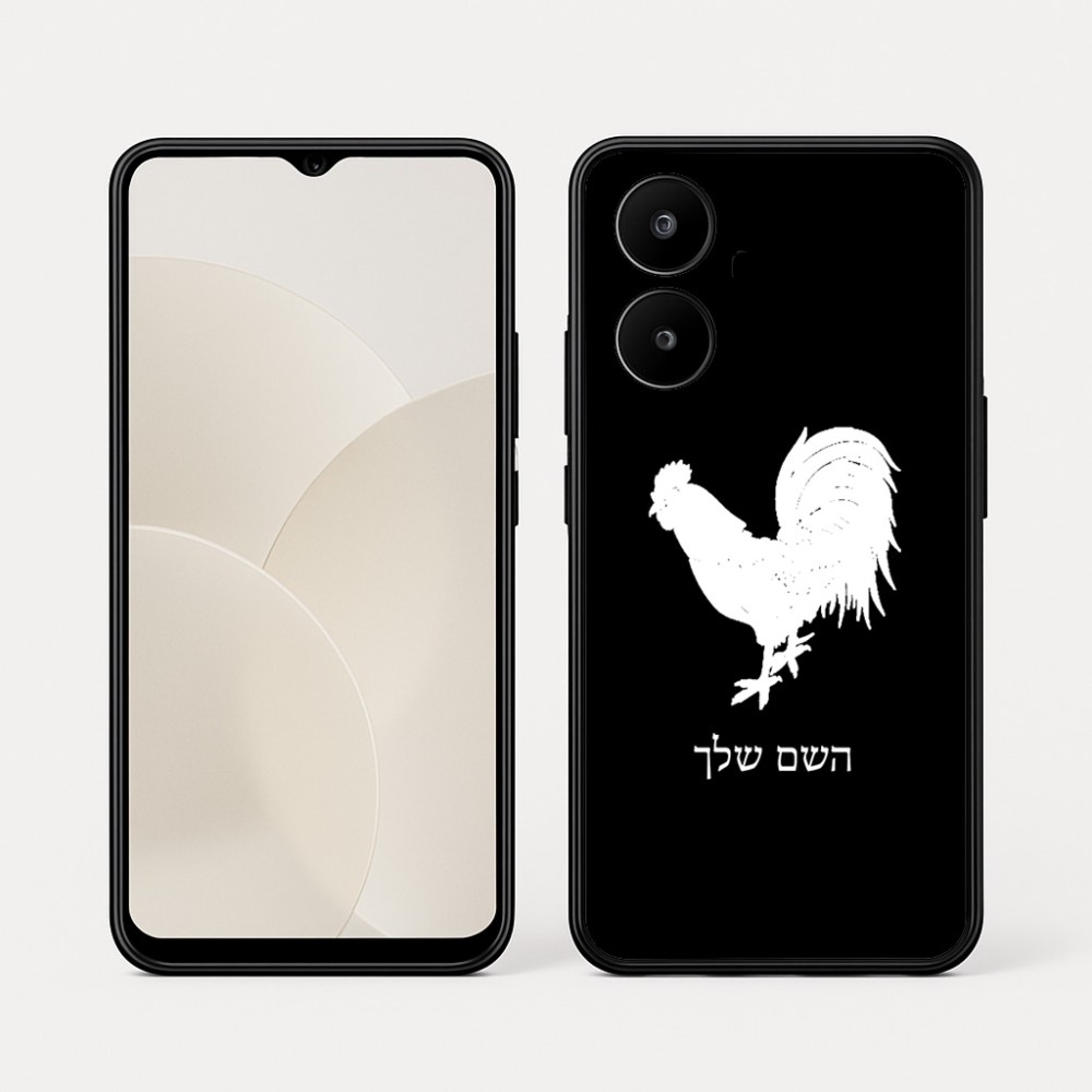 כיסוי בעיצוב אישי עם השם שלך לדגם - Realme 15x 5G בעיצוב תרנגול