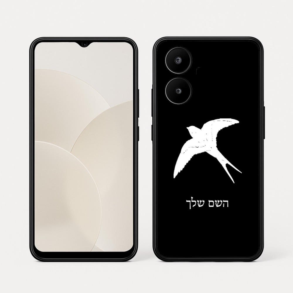 כיסוי בעיצוב אישי עם השם שלך לדגם - Realme 15x 5G בעיצוב לבלוע