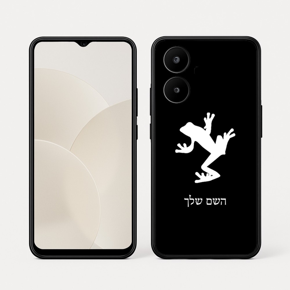כיסוי בעיצוב אישי עם השם שלך לדגם - Realme 15x 5G בעיצוב צפרדע טרופית