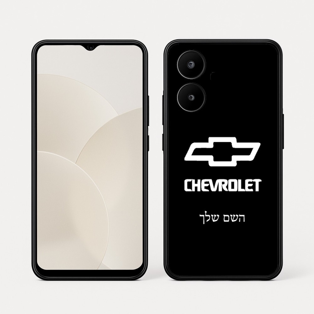 כיסוי בעיצוב אישי עם השם שלך לדגם - Realme 15x 5G בעיצוב שברולט