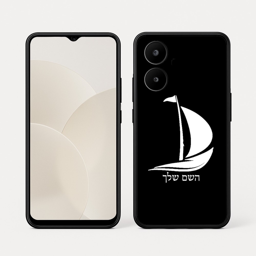 כיסוי בעיצוב אישי עם השם שלך לדגם - Realme 15x 5G בעיצוב סירה