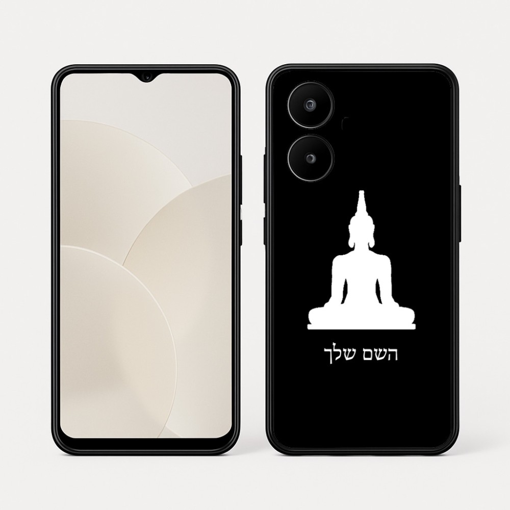 כיסוי בעיצוב אישי עם השם שלך לדגם - Realme 15x 5G בעיצוב בודה
