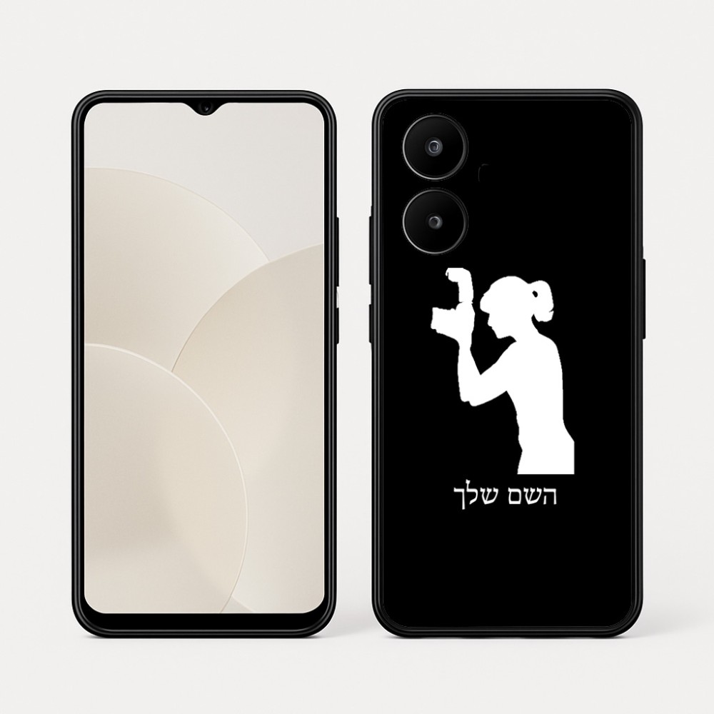 כיסוי בעיצוב אישי עם השם שלך לדגם - Realme 15x 5G בעיצוב צלמת - אישה