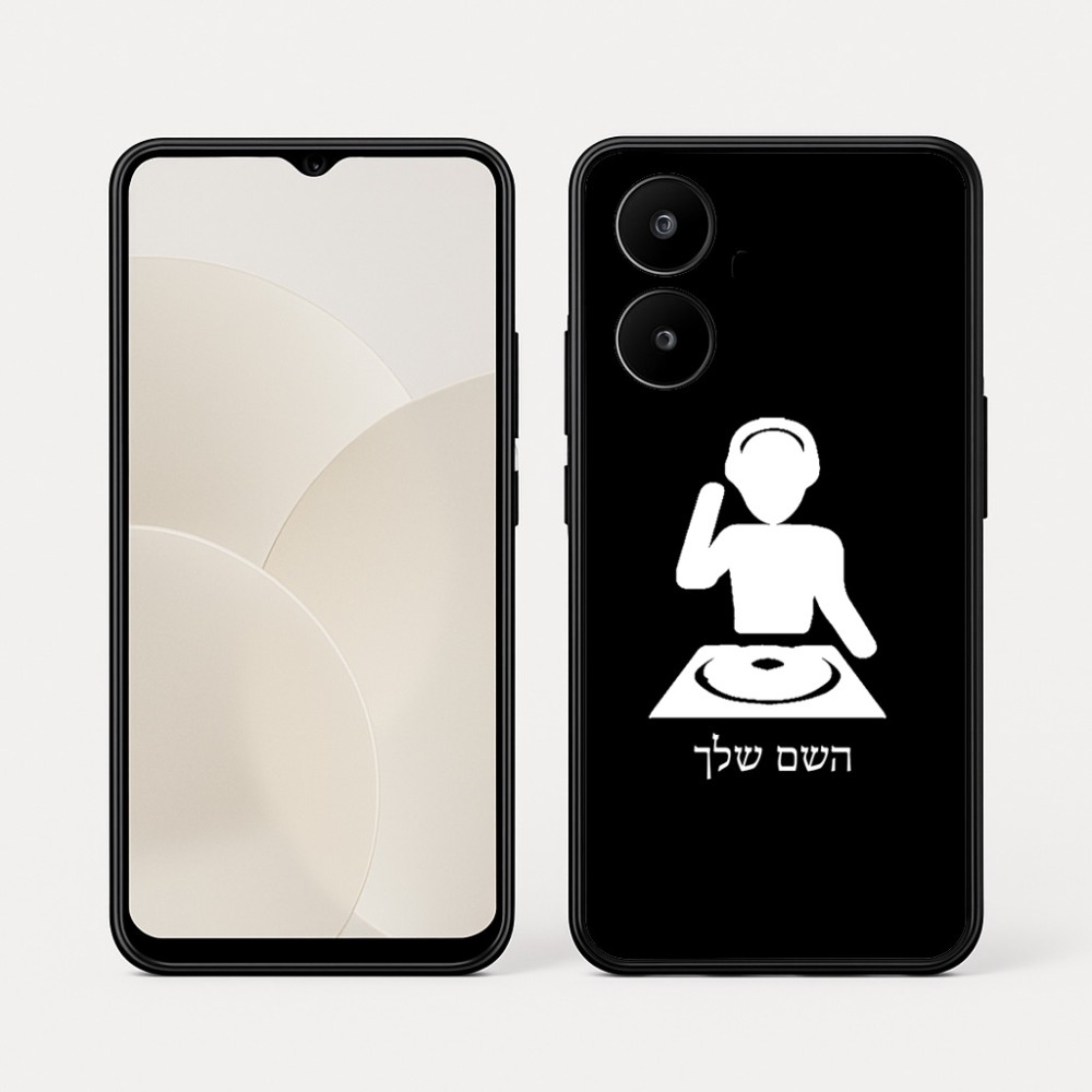כיסוי בעיצוב אישי עם השם שלך לדגם - Realme 15x 5G בעיצוב אזור מוזיקה של די ג'יי