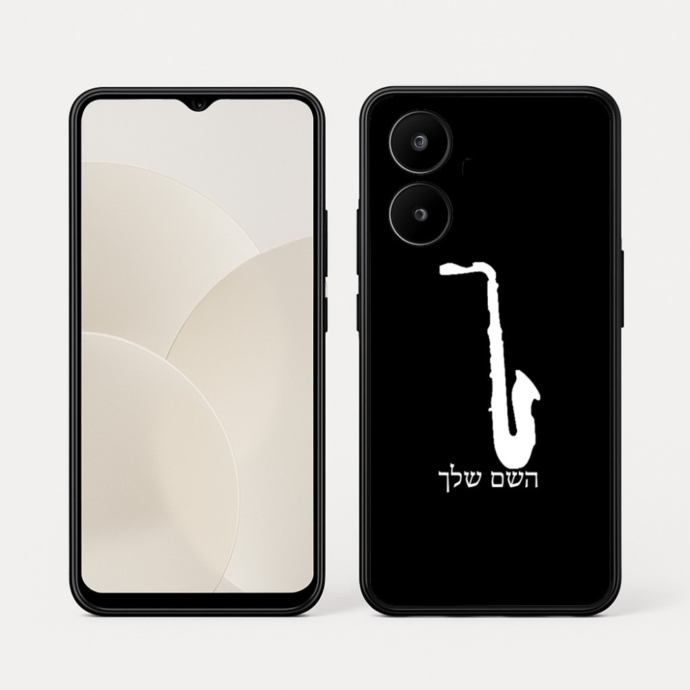 כיסוי בעיצוב אישי עם השם שלך לדגם - Realme 15x 5G בעיצוב סקסופון