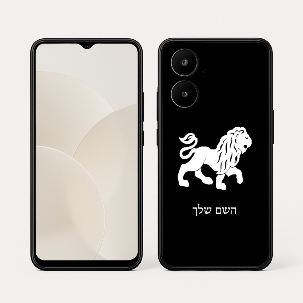 כיסוי בעיצוב אישי עם השם שלך לדגם - Realme 15x 5G בעיצוב מזלות - אריה