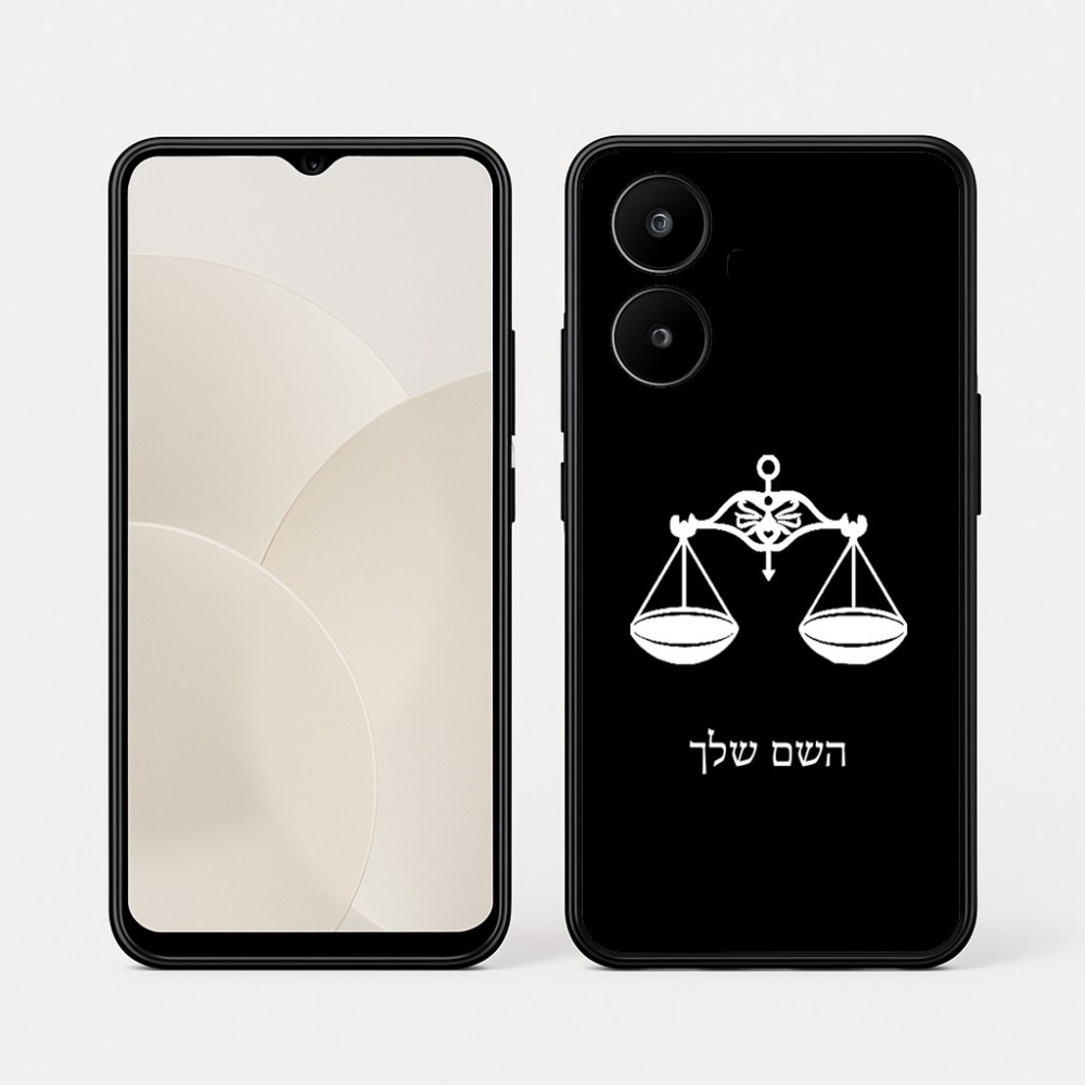 כיסוי בעיצוב אישי עם השם שלך לדגם - Realme 15x 5G בעיצוב מזלות - מאזניים