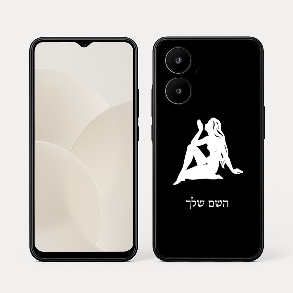 כיסוי בעיצוב אישי עם השם שלך לדגם - Realme 15x 5G בעיצוב מזלות - בתולה