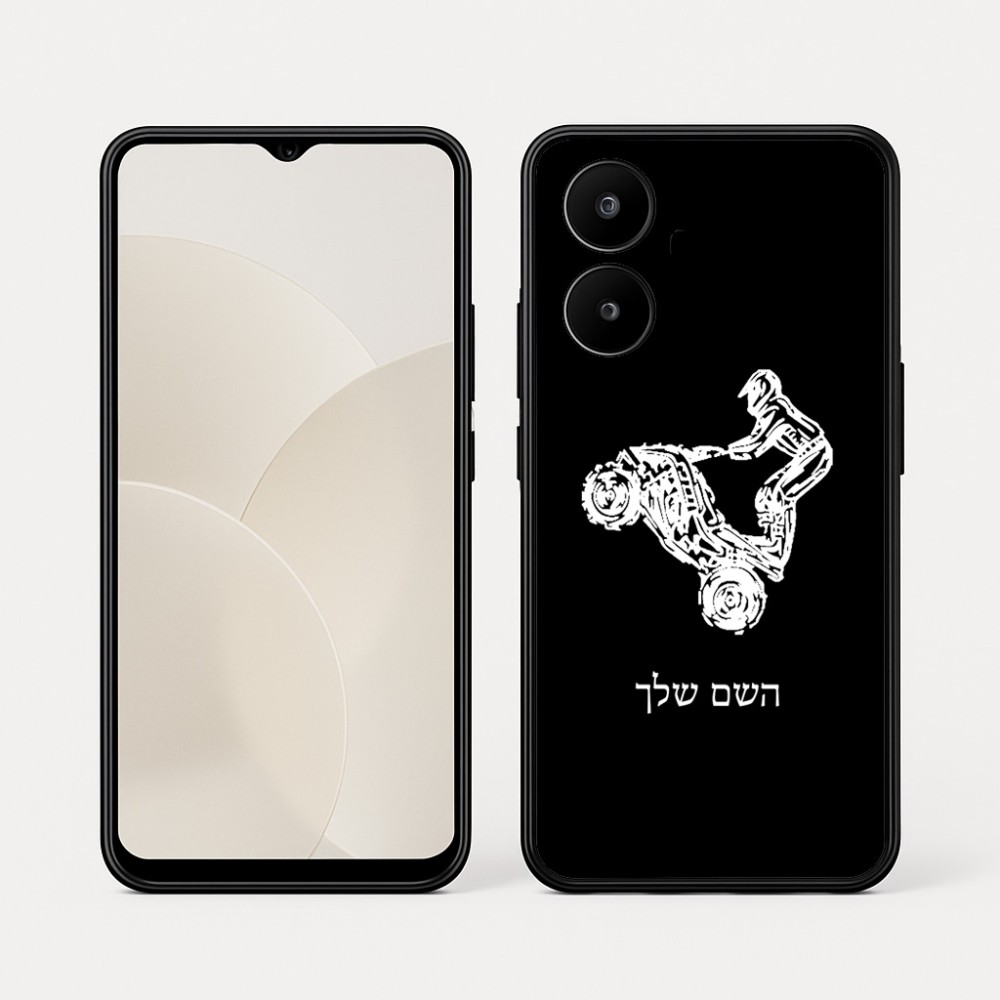 כיסוי בעיצוב אישי עם השם שלך לדגם - Realme 15x 5G בעיצוב רוכב טרקטורונים