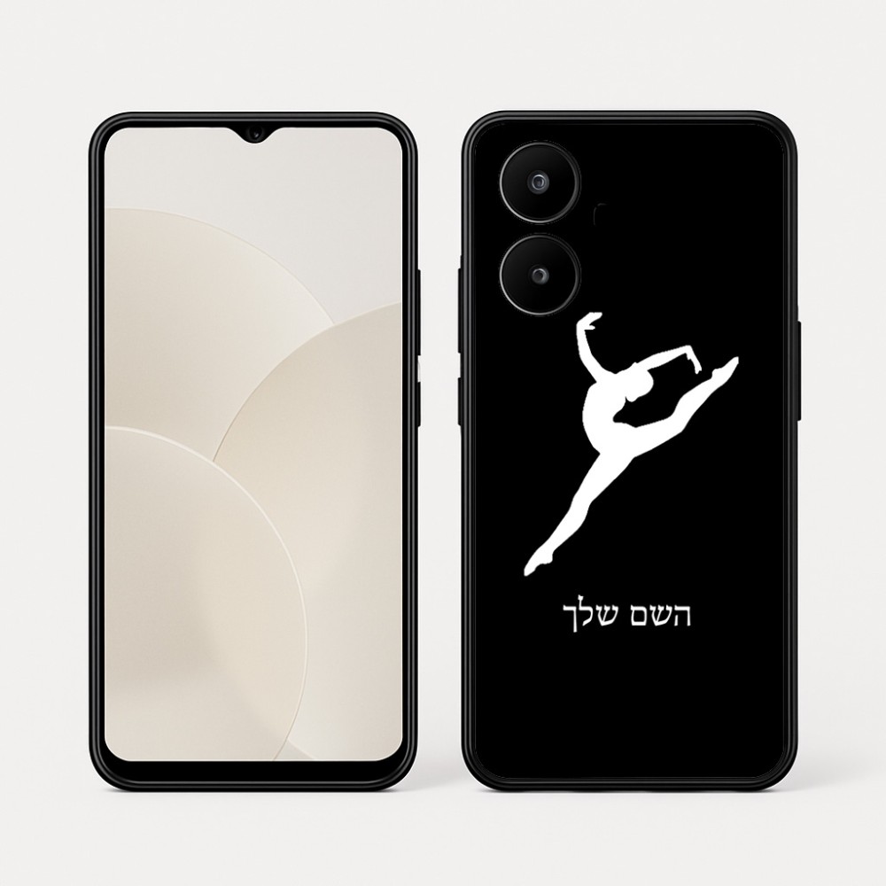 כיסוי בעיצוב אישי עם השם שלך לדגם - Realme 15x 5G בעיצוב בלט