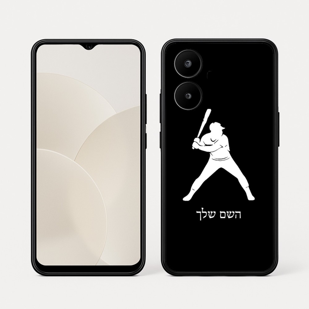 כיסוי בעיצוב אישי עם השם שלך לדגם - Realme 15x 5G בעיצוב שחקן בייסבול