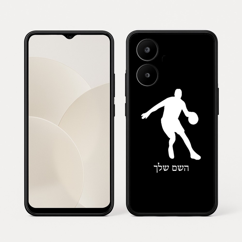 כיסוי בעיצוב אישי עם השם שלך לדגם - Realme 15x 5G בעיצוב שחקן כדורסל