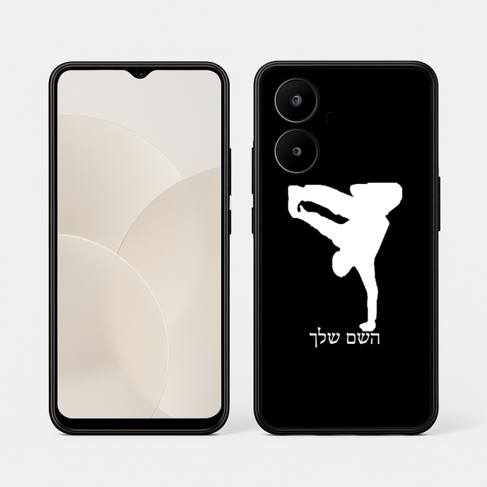 כיסוי בעיצוב אישי עם השם שלך לדגם - Realme 15x 5G בעיצוב ברייקדאנס