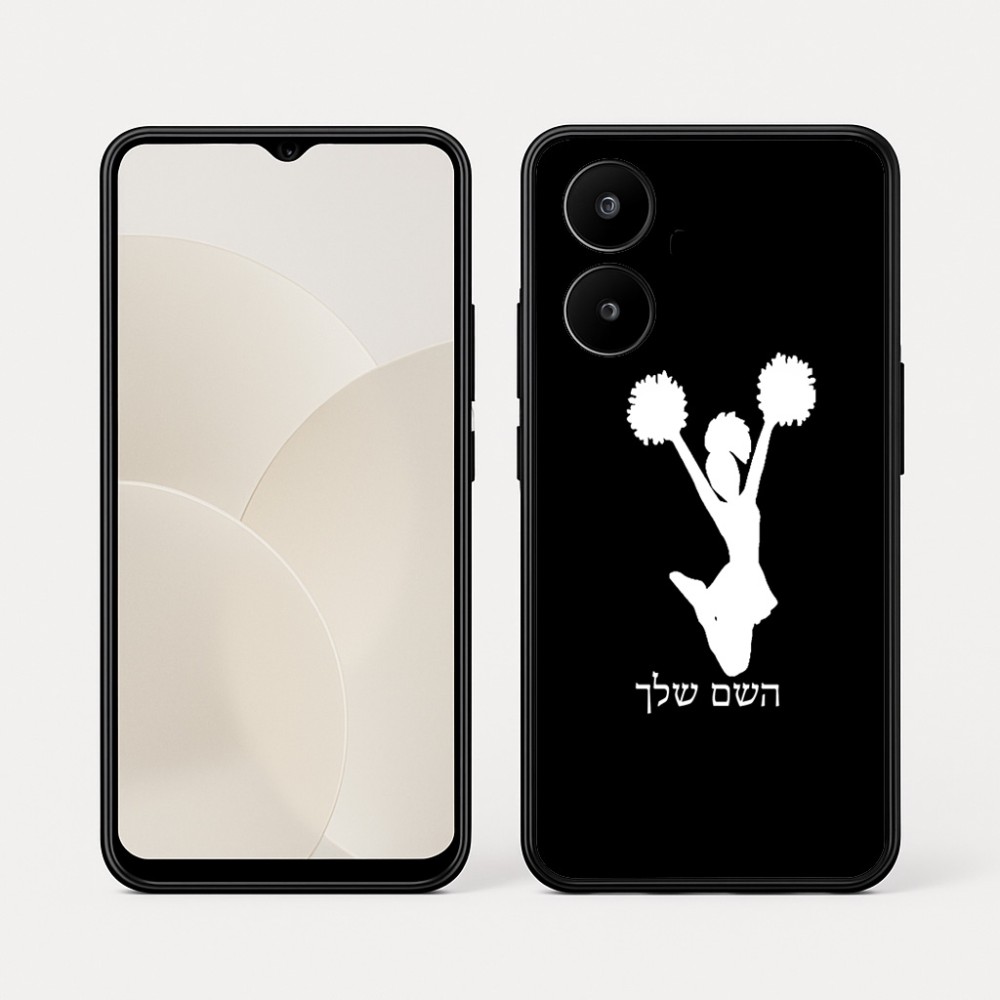 כיסוי בעיצוב אישי עם השם שלך לדגם - Realme 15x 5G בעיצוב מעודדת