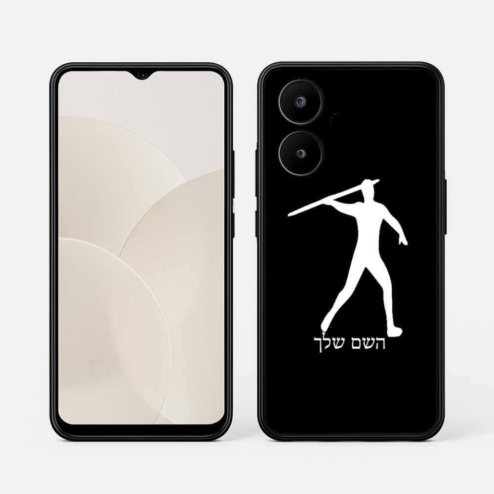 כיסוי בעיצוב אישי עם השם שלך לדגם - Realme 15x 5G בעיצוב זורק כידון