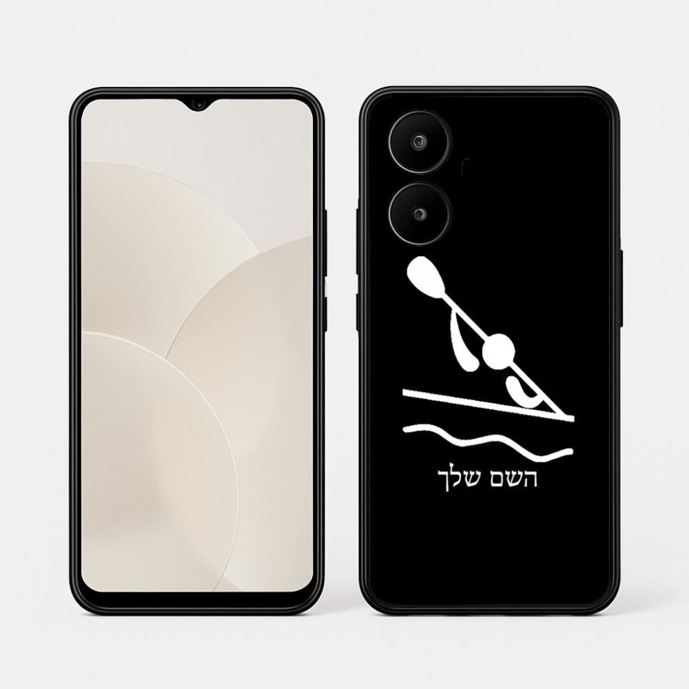 כיסוי בעיצוב אישי עם השם שלך לדגם - Realme 15x 5G בעיצוב קיאק אולימפי