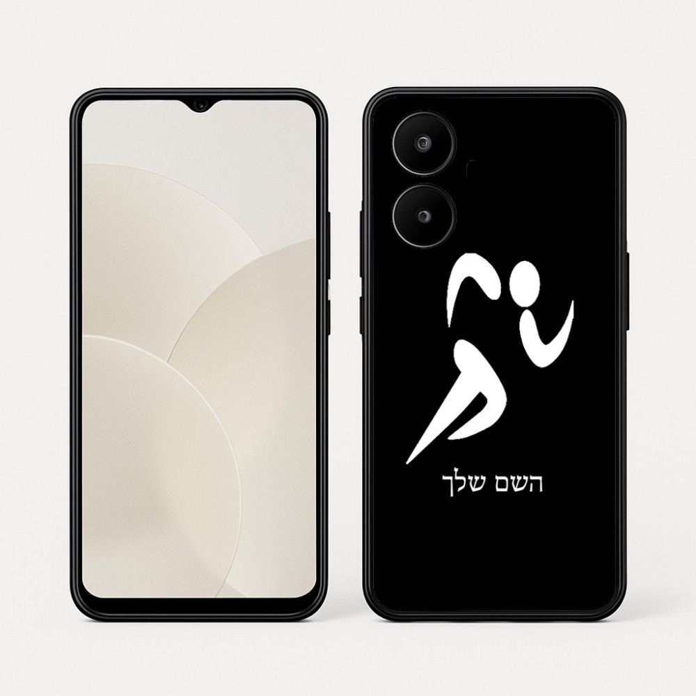 כיסוי בעיצוב אישי עם השם שלך לדגם - Realme 15x 5G בעיצוב רצים אולימפיים