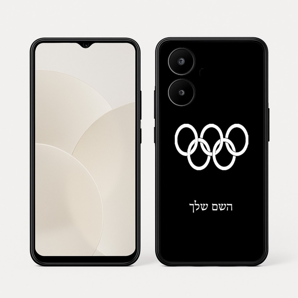 כיסוי בעיצוב אישי עם השם שלך לדגם - Realme 15x 5G בעיצוב אולימפי