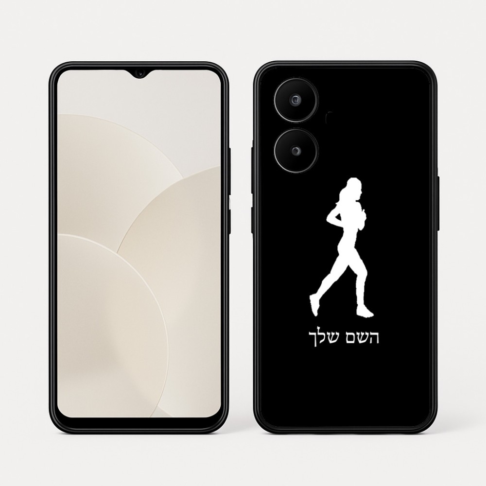 כיסוי בעיצוב אישי עם השם שלך לדגם - Realme 15x 5G בעיצוב רץ רץ אישה