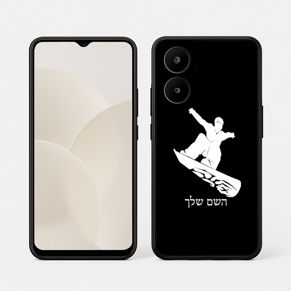 כיסוי בעיצוב אישי עם השם שלך לדגם - Realme 15x 5G בעיצוב סנובורדיסט
