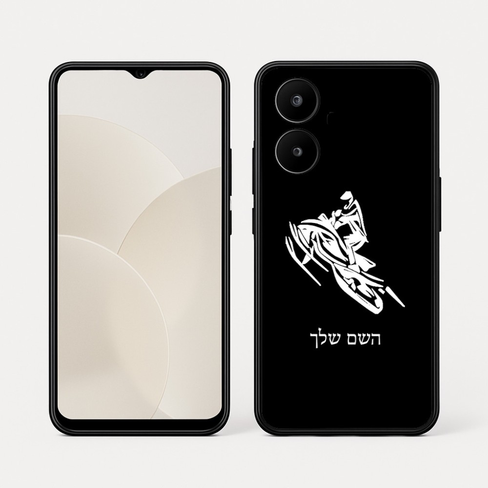 כיסוי בעיצוב אישי עם השם שלך לדגם - Realme 15x 5G בעיצוב אופנוע שלג